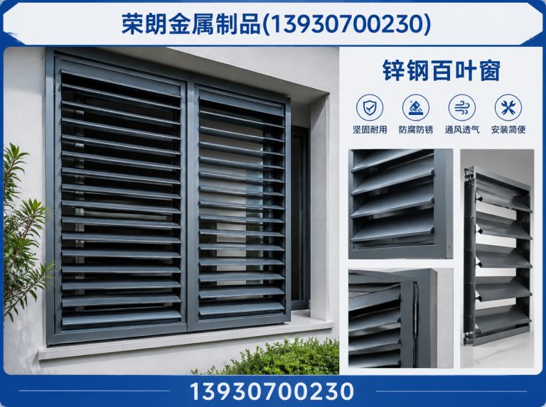 孟村回族自治县任丘金属制品厂展示图